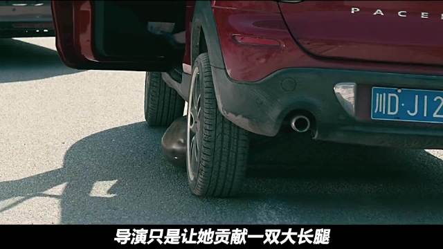 导演只是让她贡献一双大长腿，没想到直接让两大影帝傻眼