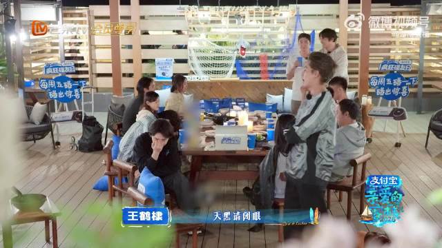 沈月玩破案游戏遭徐志胜背刺出局