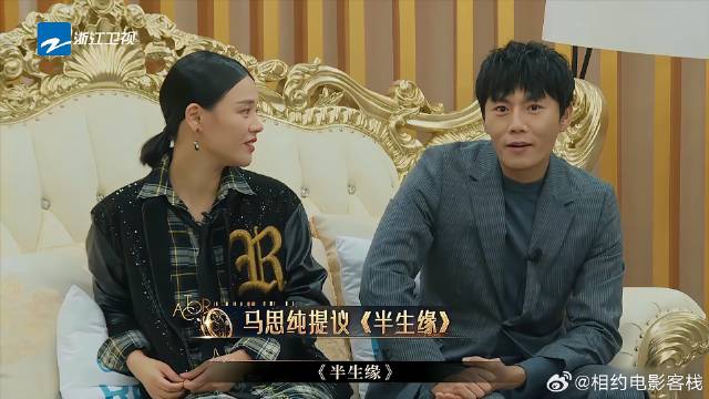 演员：秦昊佩服马思纯，演完《第一炉香》被网暴后还选张爱玲