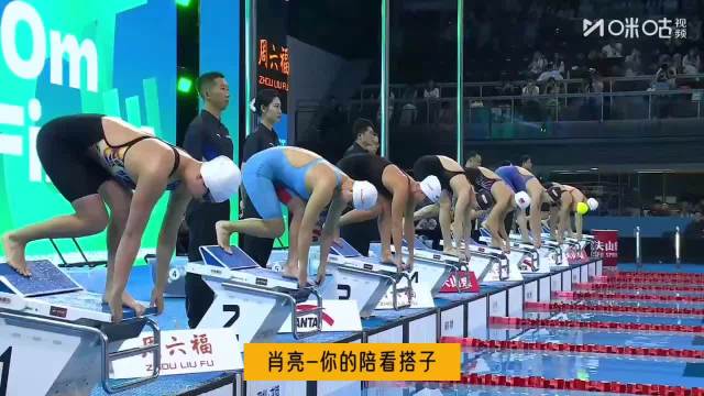 2026中国游泳公开赛女子100米蛙泳决赛