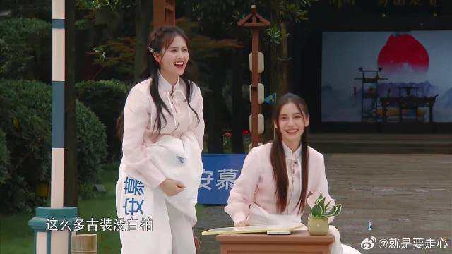 难倒全员的题，全场却只有白鹿回答正确，看来古装没白拍！