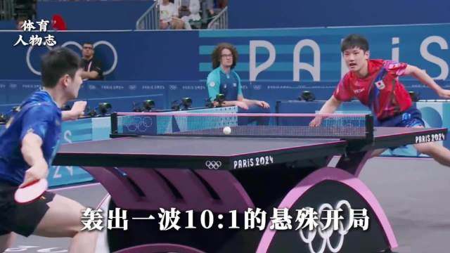 撑不下去的时候都去看一遍巴黎奥运樊振东这场球