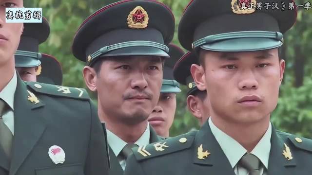 军营生活 ，军营回忆 退伍不褪色 真正男子汉