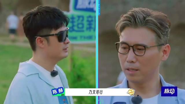 王玉雯：要不双男主，龚俊：你倒是挺会玩的，狂鼓掌丨超新鲜