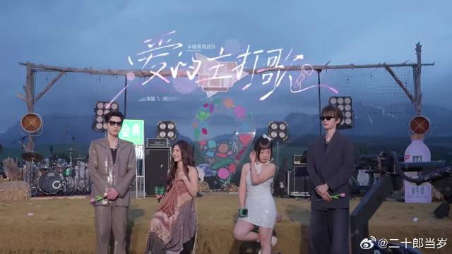 周翊然你小子好会啊，一个胸颤给全场都点燃了，迷死人了