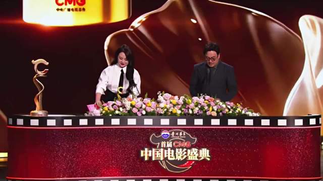 沈腾马丽颁奖典礼演小品 就没有接不住的梗！