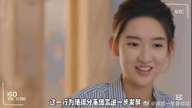 王玉雯与杨玏疑似分手