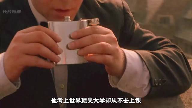 《美丽心灵》原型纳什博弈论蜚声国际却患精神分裂