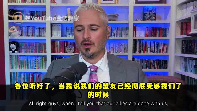 凯库秀评美伊战争称美国盟友厌恶度达二战以来最高