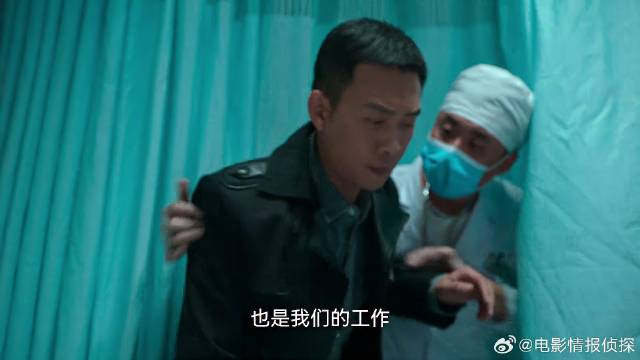 宏伟医院清醒 刚给安欣吐露线索，就被医生打断赶走