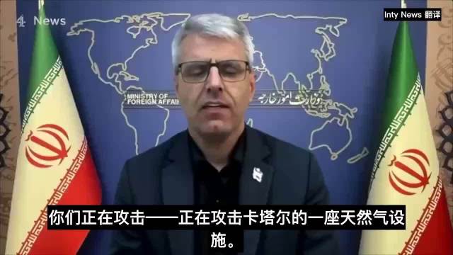 英主持人质问伊朗发言人军事行动，双方就美以袭击南帕斯气田激烈交锋