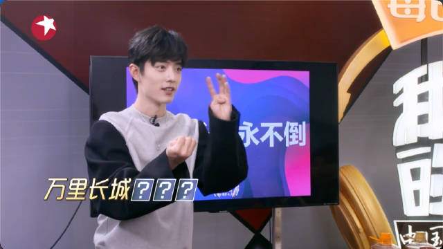 肖战比划歌名给周深乐开花了