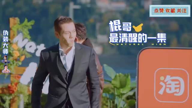 陈伟霆用普通话吵不过黄景瑜，直接切换粤语，真笑死人了