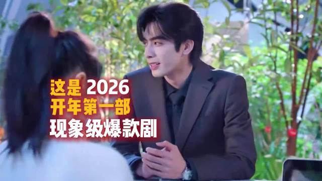 “曦光”我从来都是为你而来， 《骄阳似我》｜林屿森宋威龙｜聂曦光赵今麦