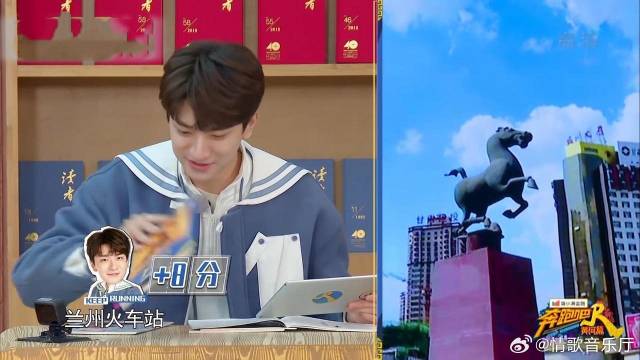 林一太牛了吧 连马踏飞燕都能找到，郑恺惊呆：这是哪儿！