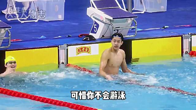 18岁张展硕胖十多斤仍破纪录，比肩孙杨汪顺