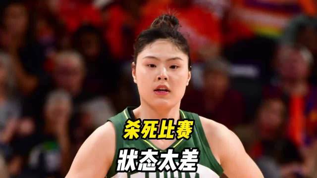 女篮力克捷克！王思雨攻守制胜，三首发爆发，李月汝状态低迷！