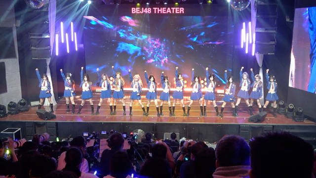 BEJ48 TOP16答谢公演首场启幕，2025年度青春盛典现场直击