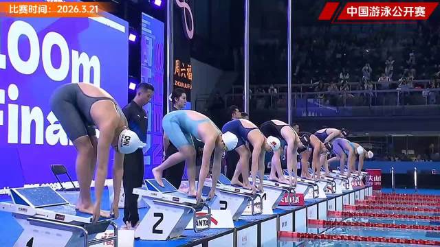 张雨霏100蝶摘铜，沃尔什55秒22夺冠