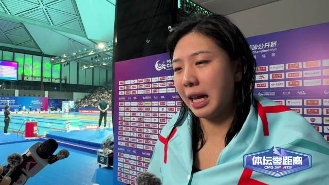 唐钱婷说对亚运会的预期要保密