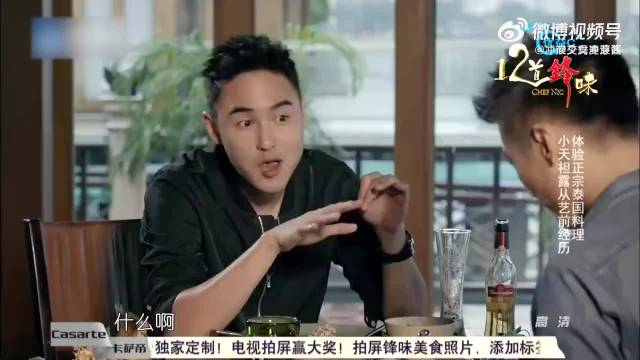 谢霆锋自曝不爱换衣服，经纪人都无奈，笑不活了