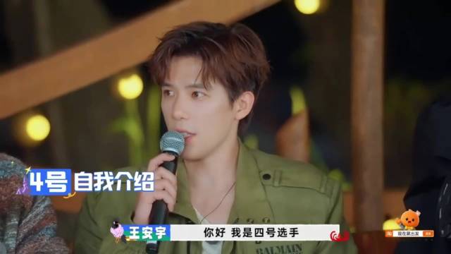 喜欢看熟人局聊天，胡先煦开口给王安宇问破防，表情贼逗丨出发3