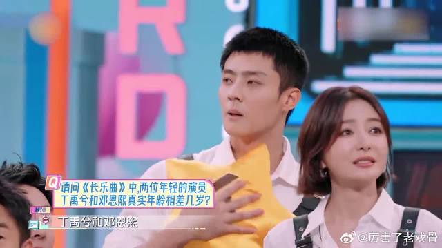 丁禹兮啥情况，游戏化身小霸王欺武艺？何炅惊掉下巴！