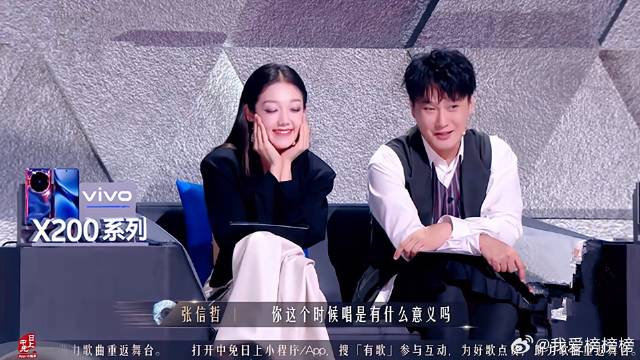 林宥嘉太鸡贼，现场清唱拉票，张信哲嘲讽：有什么用