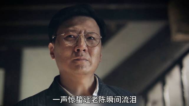 惊蛰一出真是让人心疼了啊？
