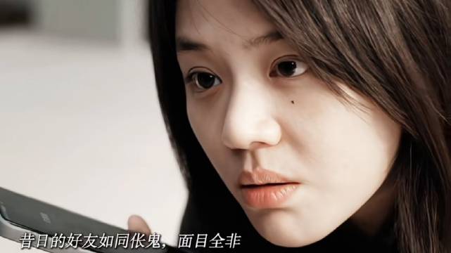 马思纯谈饶雨瓷遭遇昔日好友背叛