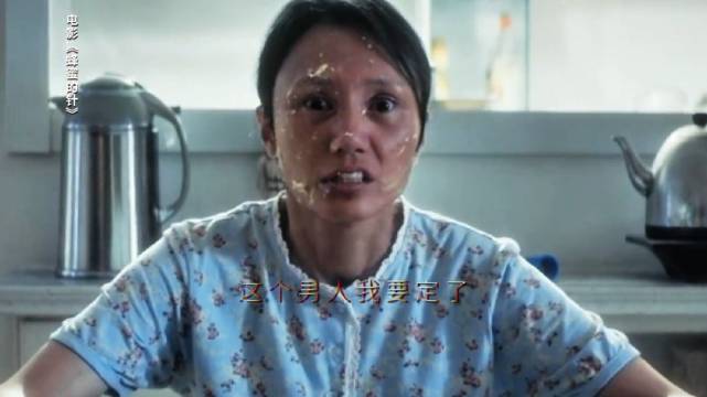 袁泉真豁的出去，这已经不是简单的扮丑了 《蜂蜜的针》