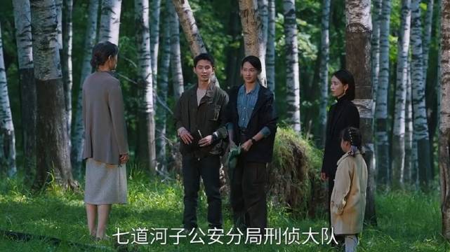 她只是选择了平凡的生活！隐身的名字