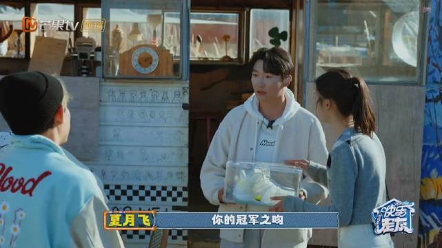 快乐老友记剧本杀获赞，自带和声BGM感动玩家