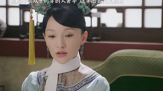 阿箬背叛如懿遭贵妃责罚