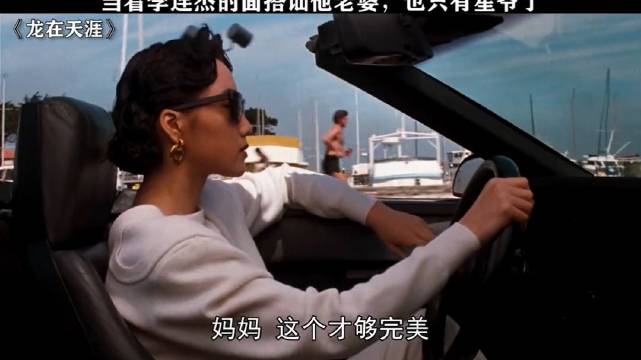 当着李连杰调侃利智，也就他了