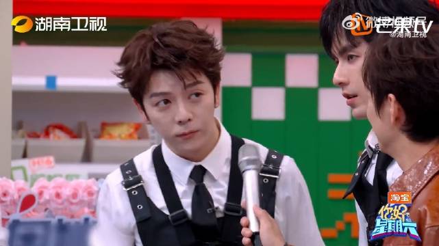 王栎鑫玩游戏被王鹤棣抓包，嘴硬称心寒打感情牌