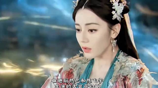 《白日提灯》定档，迪丽热巴饰鬼王贺思慕与段胥上演人灵恋