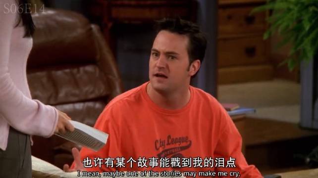 菲比放下内耗，去领了厄色拉的工资