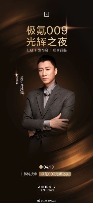 张雨绮李晨领衔！抖音红人之夜西湖阵容全揭秘，国潮大秀超乎想象