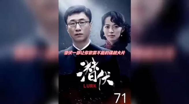 姚晨，孙红雷，好看的一部剧国产好剧因为一个片段看了整部剧