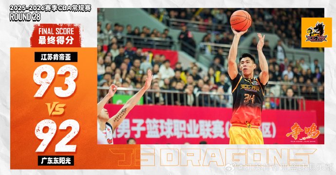 江苏队后卫庞峥麟本场比赛23分7助攻的具体数据表现如何？