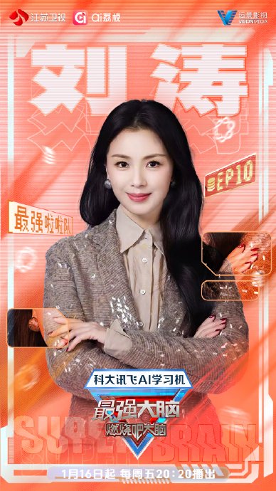 《最强大脑》第13季石明鑫俱乐部夺冠，中国战队重组