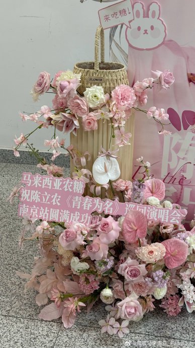 陈立农「青春为名」巡演加场四城，新增惊喜地点引期待