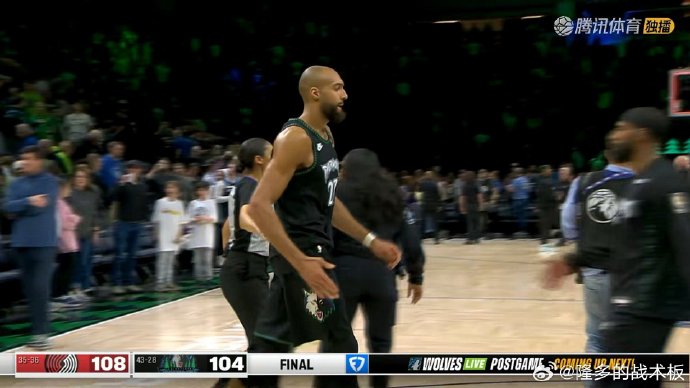 格兰特致命三分助开拓者爆冷终结森林狼连胜，重返西部前八！