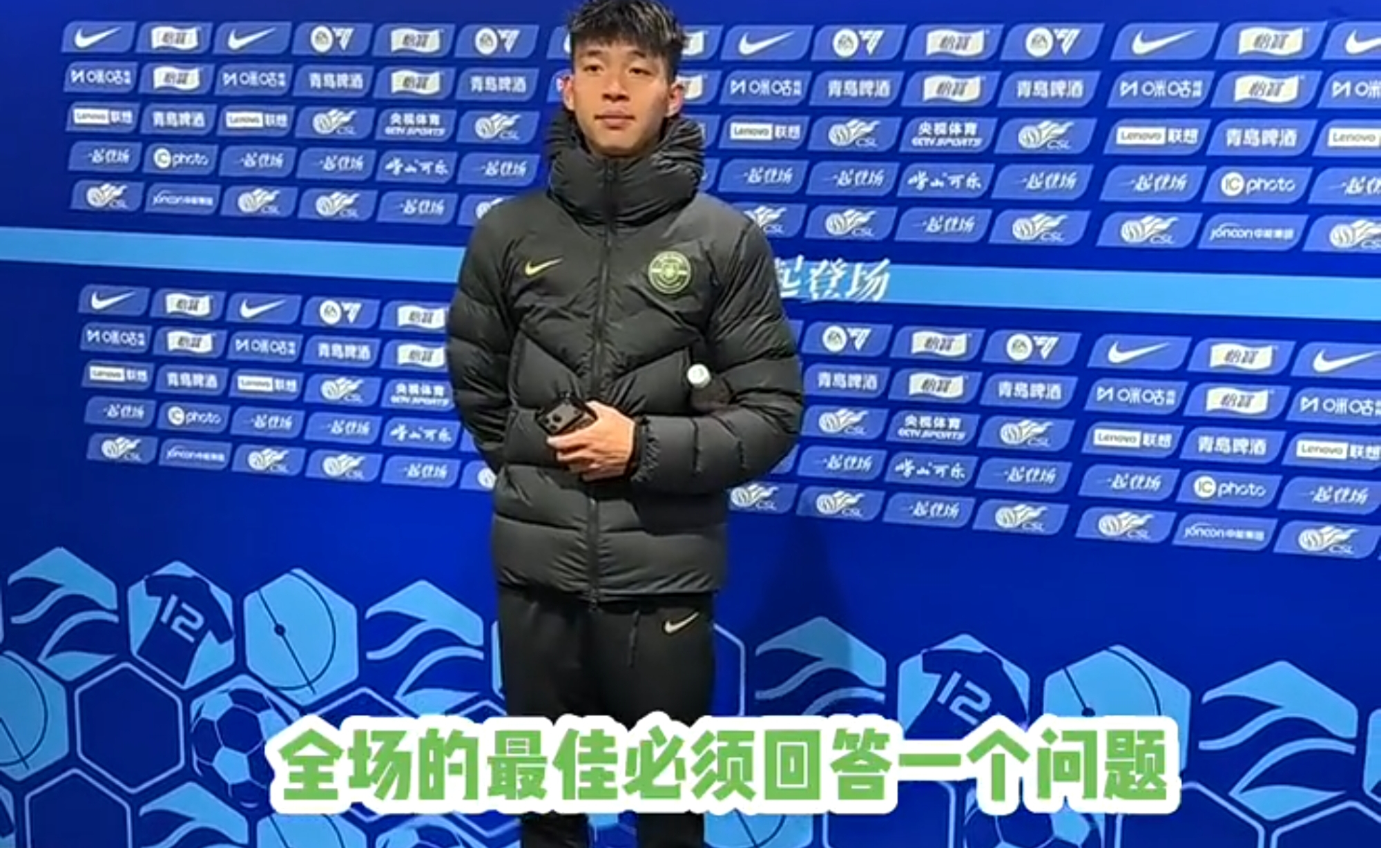 王钰栋耍大牌真相疑似曝出：一切源于误会