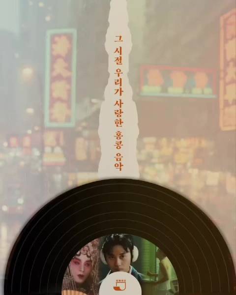英雄本色