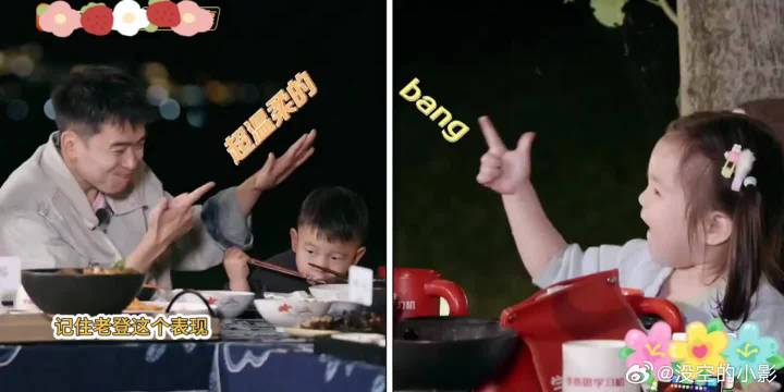 郑思维育儿现两副面孔，对萌娃温柔对艾登敷衍