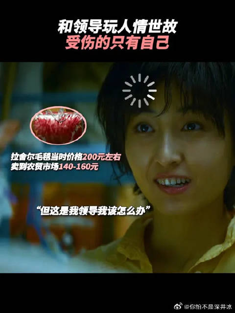 打工人遇到史上最难砍的价，和老板讨价还价