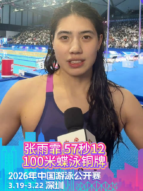 最好的自己留给亚运 用科学弥补劣势