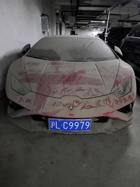 兰博基尼EVO地库沉睡三年，车主疑遗忘跑车